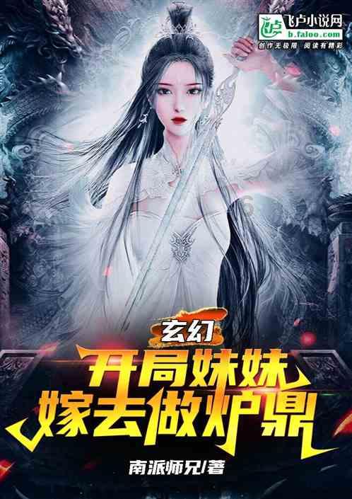 最好看的十部小说是?游戏画面