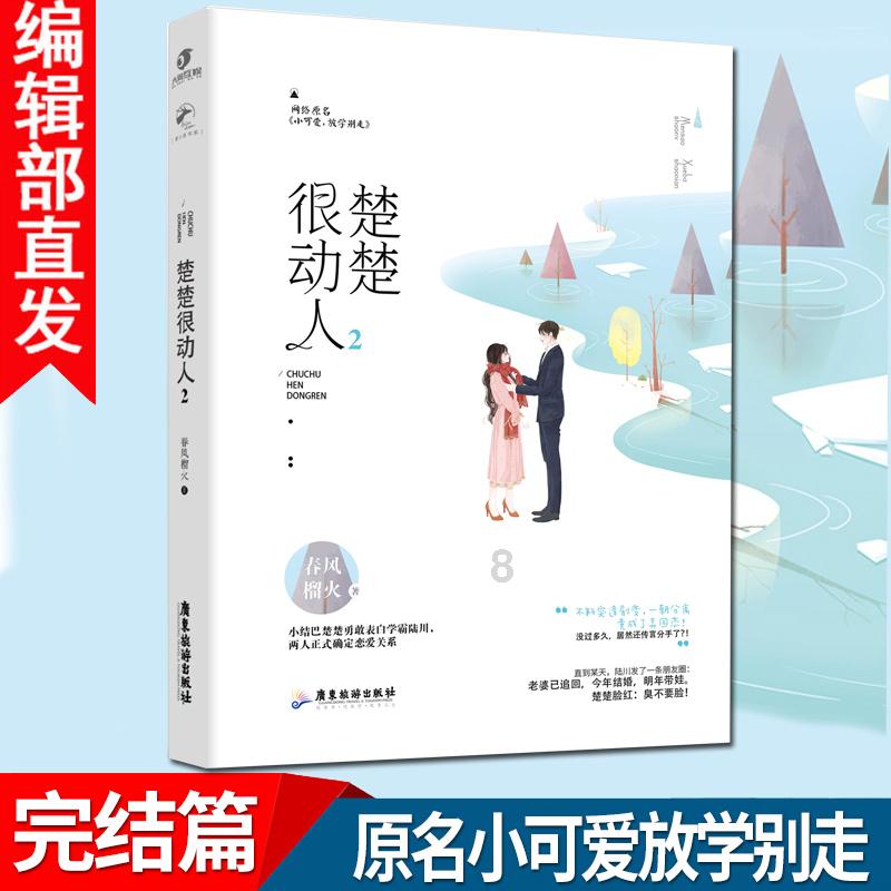 偶像经纪人