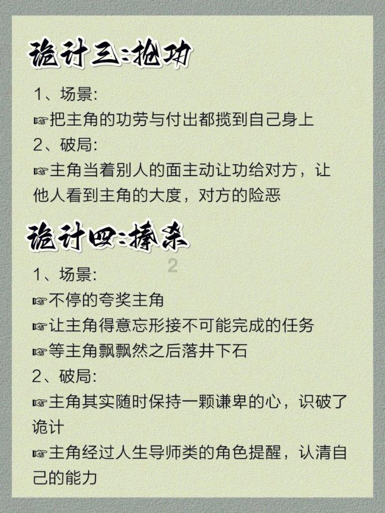 小白系统装固态硬盘游戏画面