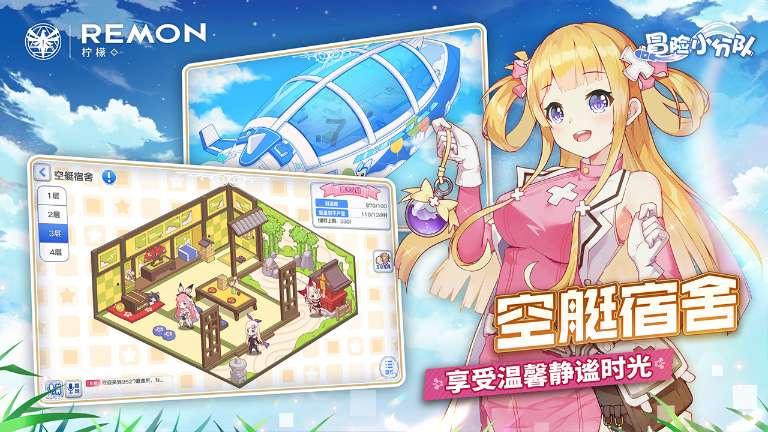 国产大飞机带您回家