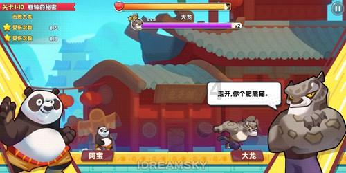 大金狮逃生
