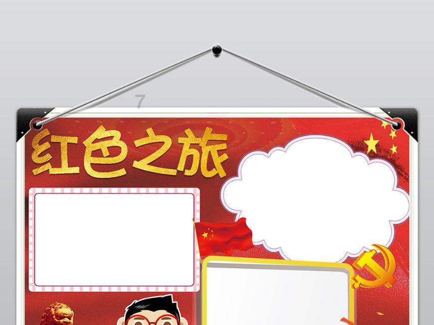 蓝色微笑方块选关版