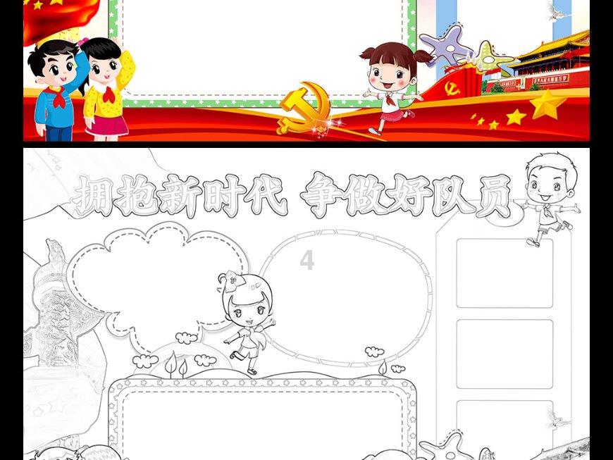 宗教信息佛教佛寺寺庙庵堂相关数据