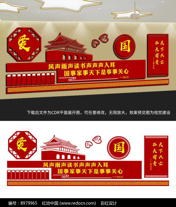 障碍冲刺挑战赛无敌版
