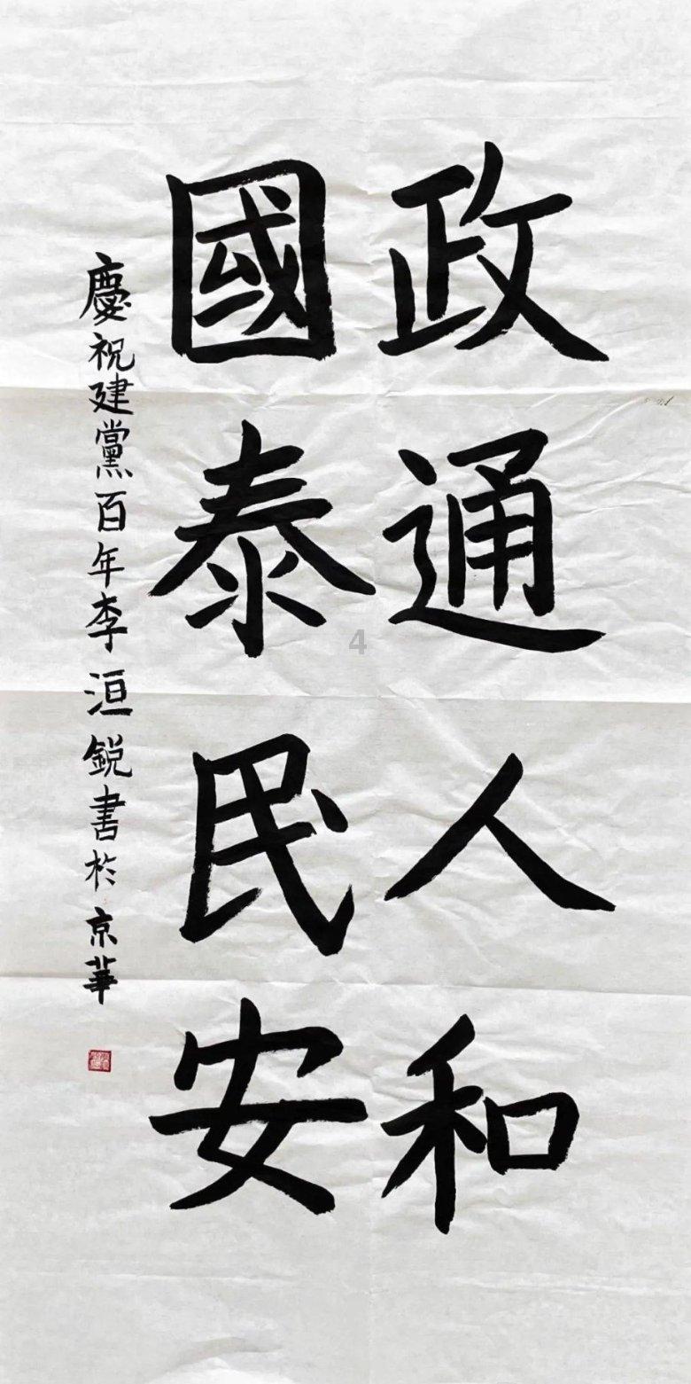 儿童算术题
