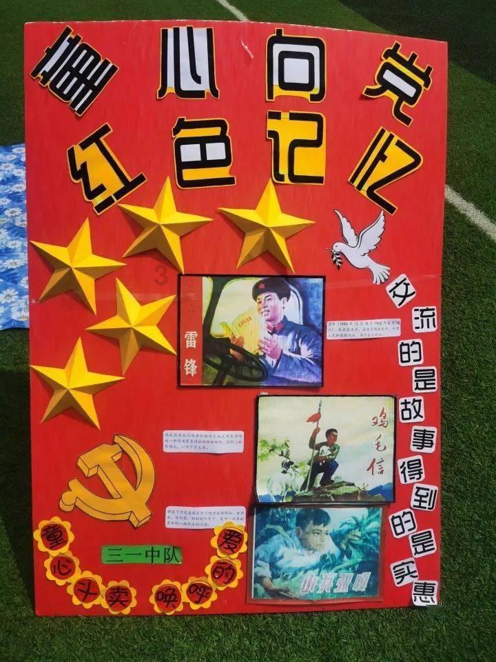 BRTV《天籁新声》:筑梦音乐,少年梦想绽放新篇章