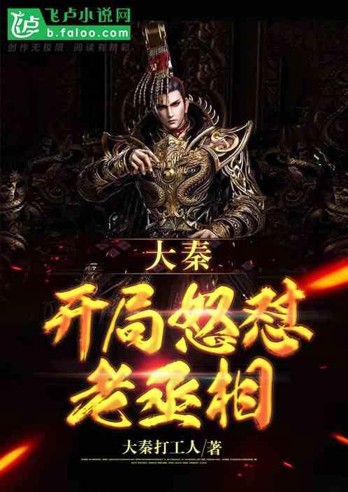 栅栏迷宫